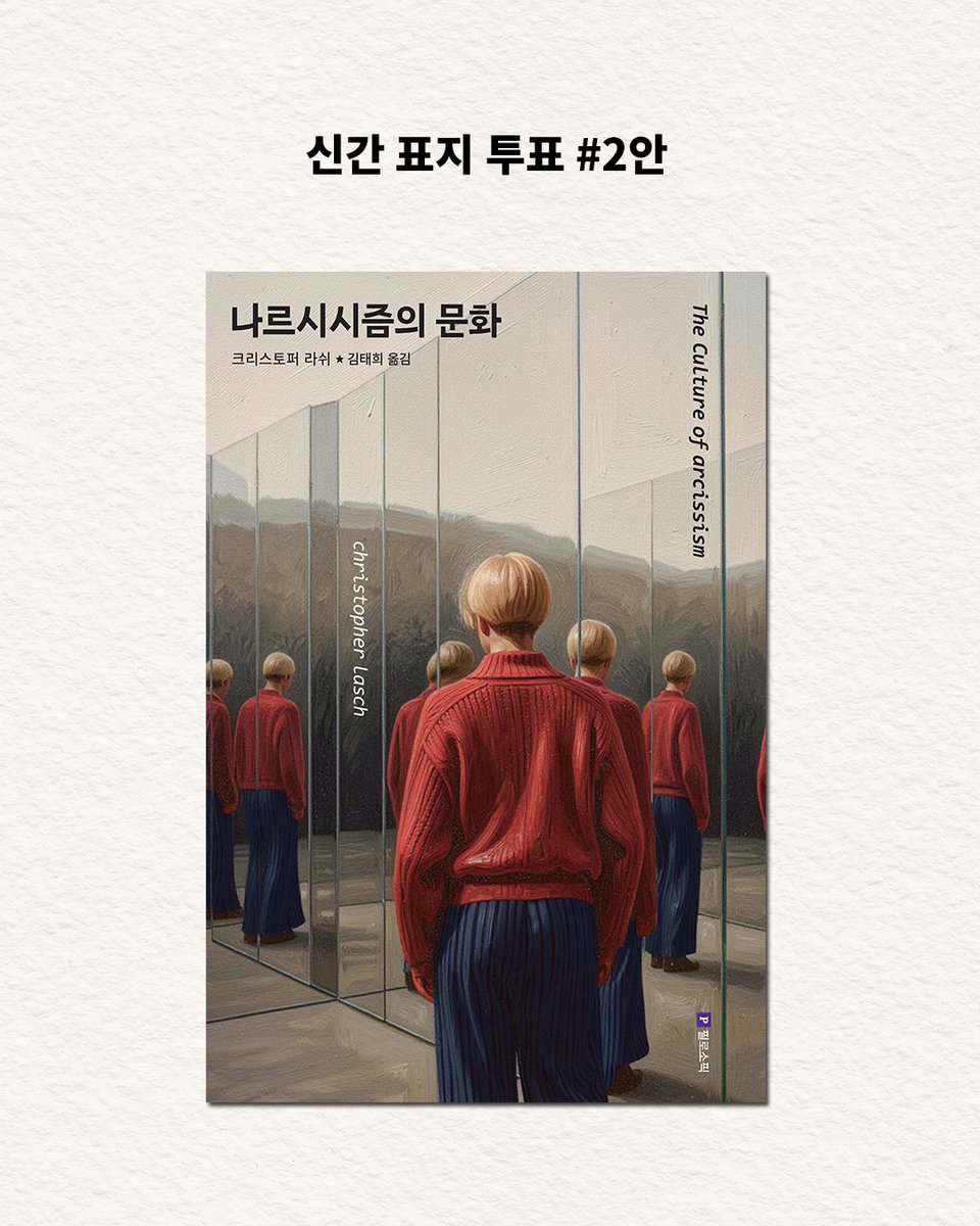 필로소픽 편집자 tweet media