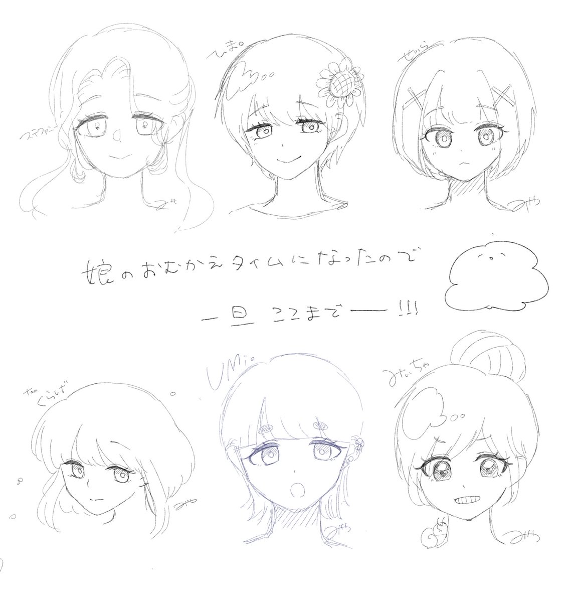 ☁️みや@みぃラジ☁️ tweet media