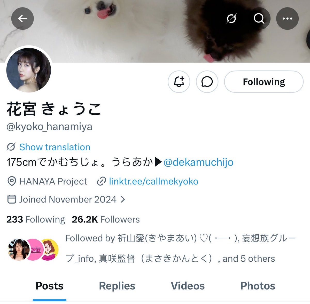Cloudy1314's tweet photo. @bbmovies2021 ① 花宮きょうこ
②@kyoko_hanamiya
③HANAYA PROJECT
ずっと花宮きょうこさんの登場を期待していました😭 もし撮影できたら本当に嬉しいです https://t.co/djtEXqxs3R