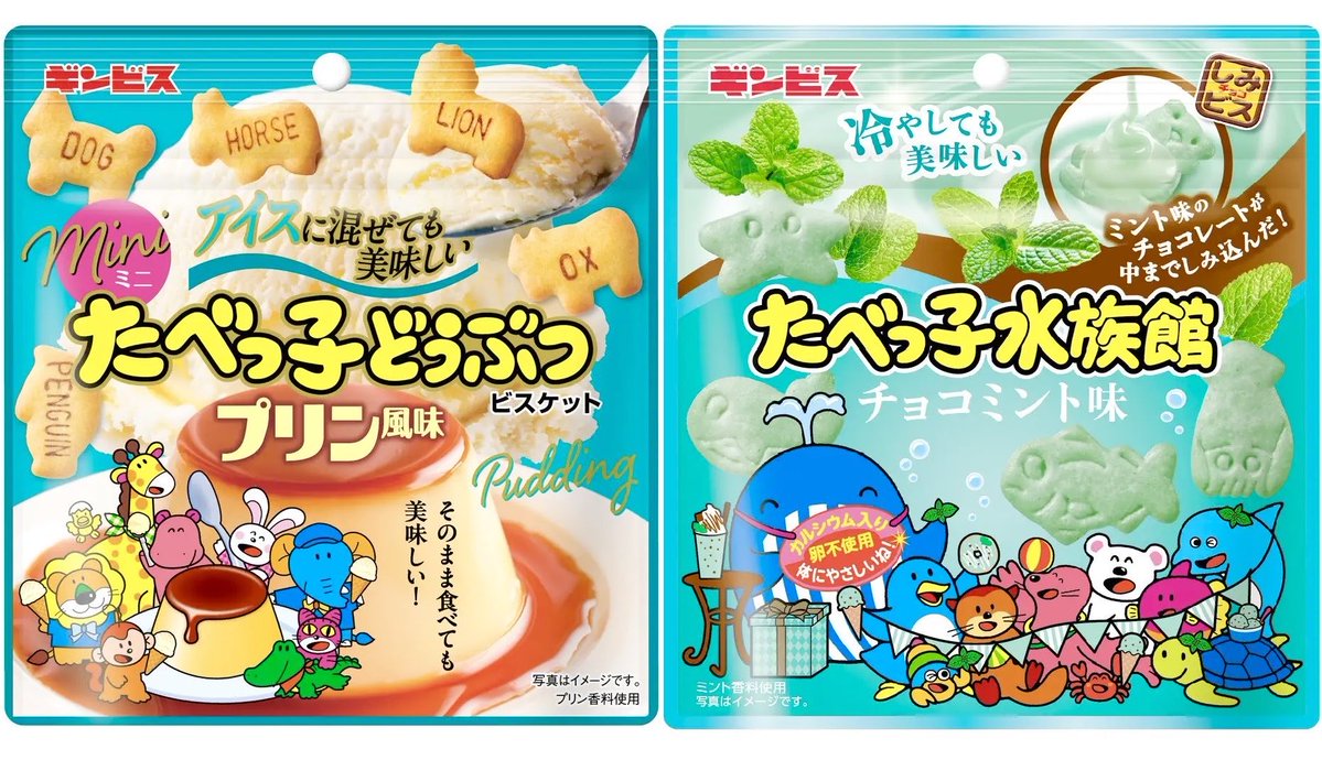 極上のスイーツ tweet media