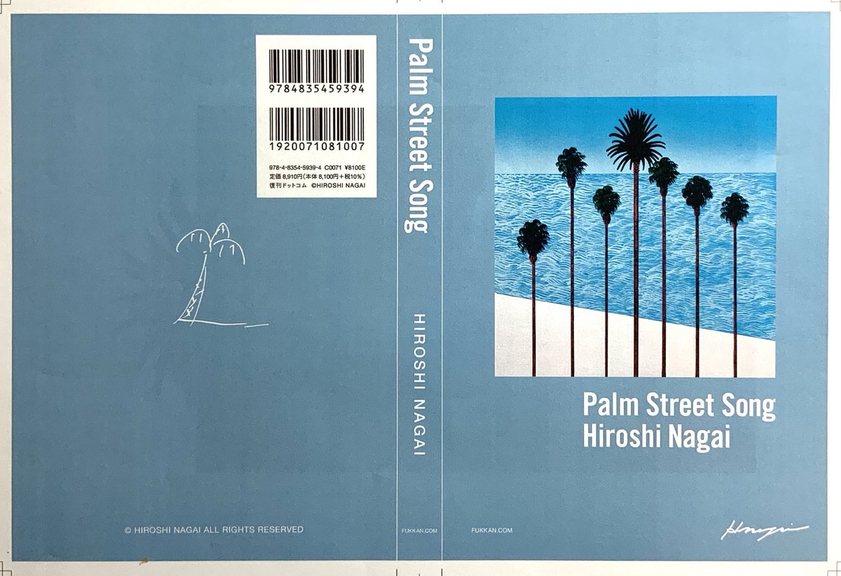 永井博(Hiroshi Nagai) (@hiroshipj) / Posts / X