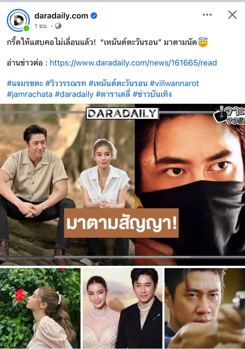 SARA.CHUE tweet media