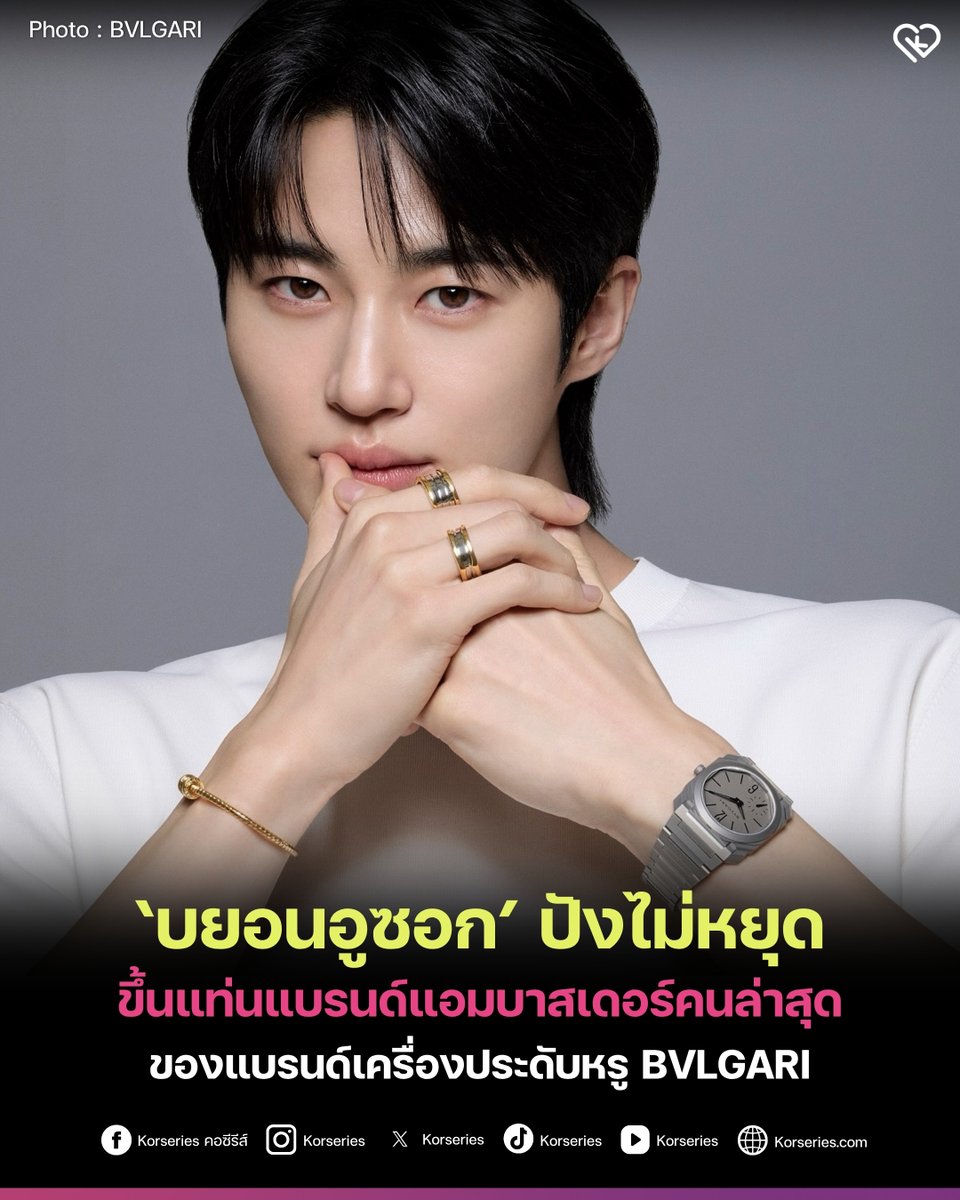 Korseries.com tweet media