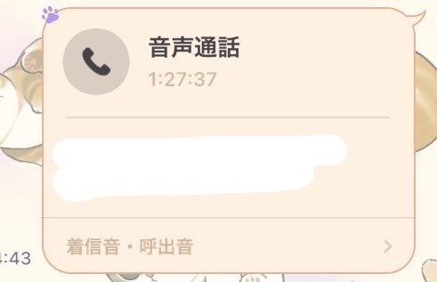 すぅ 🌸 tweet media