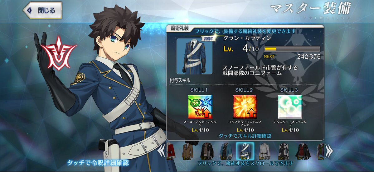 澪 tweet media