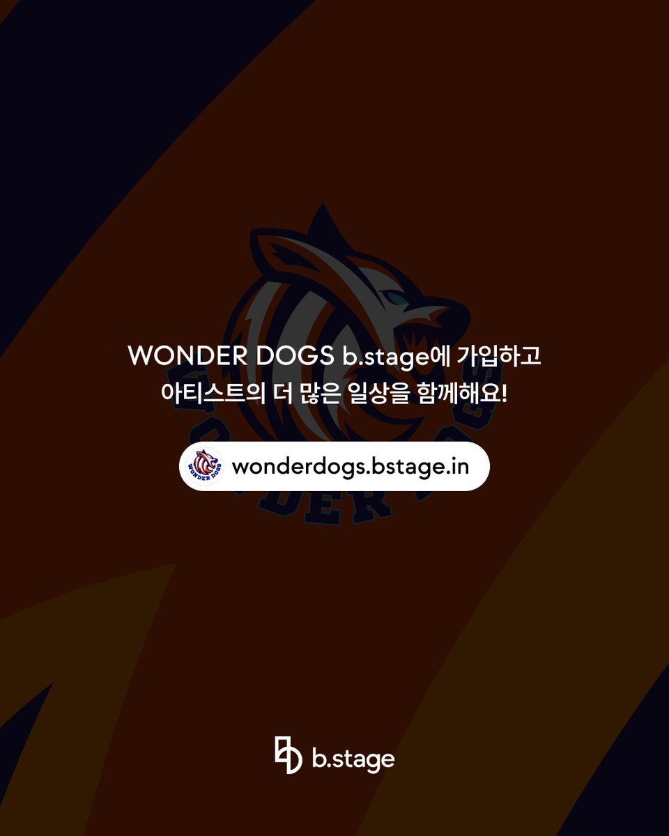 b.stage | 비스테이지 tweet media