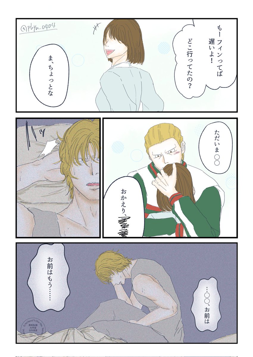 眉あり tweet media