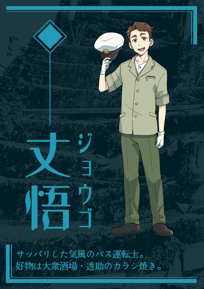 塚原重義作品公式 tweet media