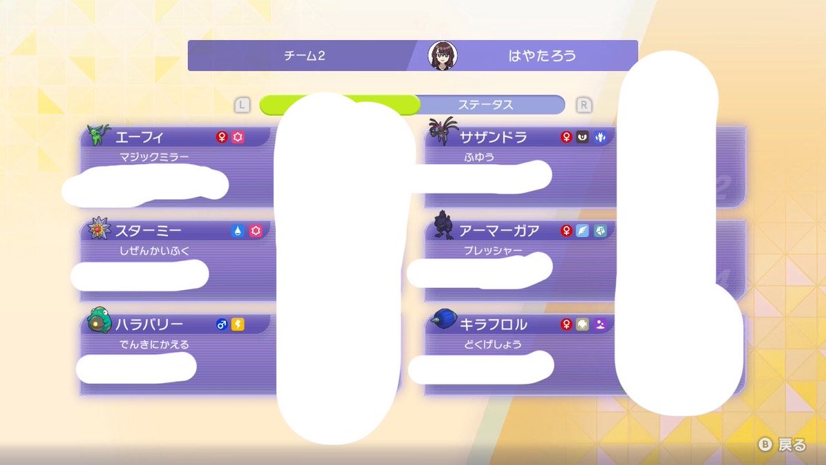 はや太郎 tweet media