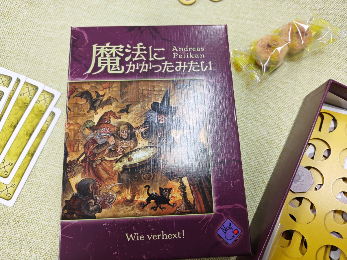 takuya80games's tweet photo. 【第19回 #エイトテイル会】のお知らせ
ボードゲームで遊ぼう‼️6月14日（日）大阪八尾の龍華コミセンで10時～20時で開催。どなたでも興味ある方なら参加OK‼️新作テストプレイの協力者も大歓迎‼️ゆるゆる楽しくよろしく‼️
詳しくはツイプラへ↓
https://t.co/uo3hXFi6Sc https://t.co/OM5P20FXWw