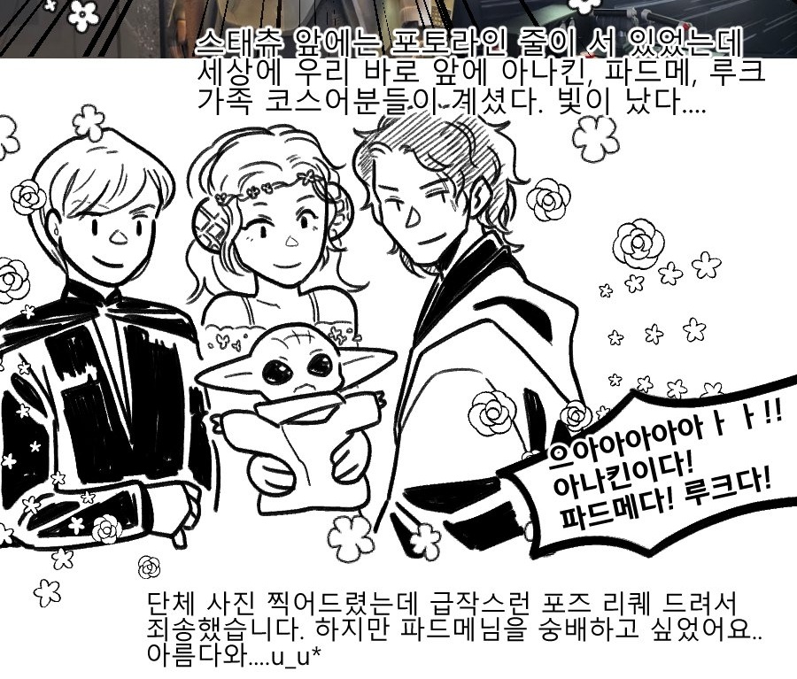 ✨️에어✨️Air tweet media