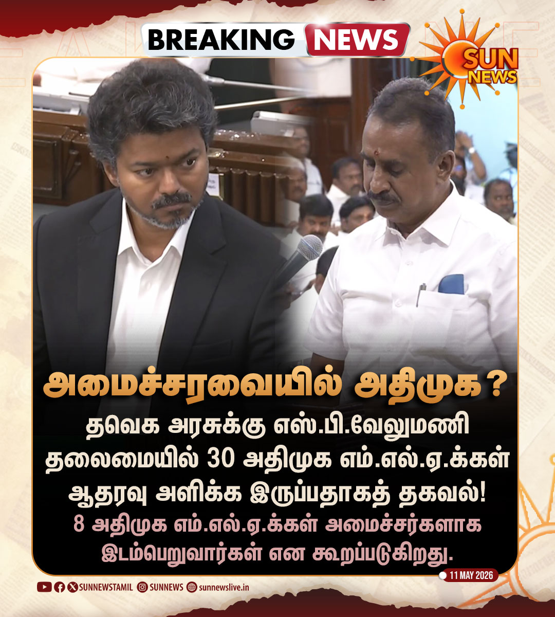 Sun News tweet media