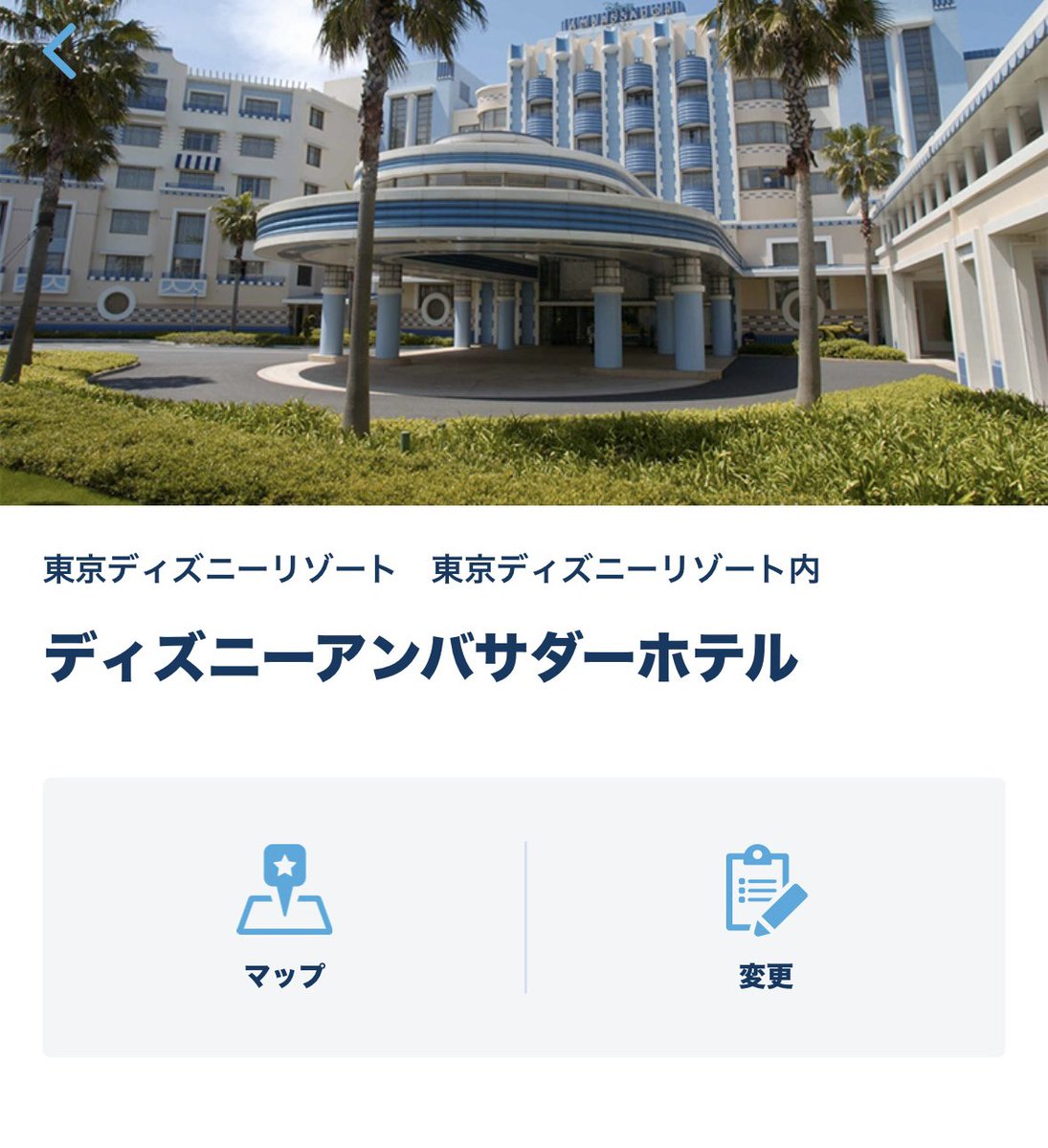 _stitchluv0626's tweet photo. シェフミでスティッチが出る期間中にアンバ予約したけど満席🥲🥲キャンセル拾い頑張るしかないーー https://t.co/eajWkOMwZh