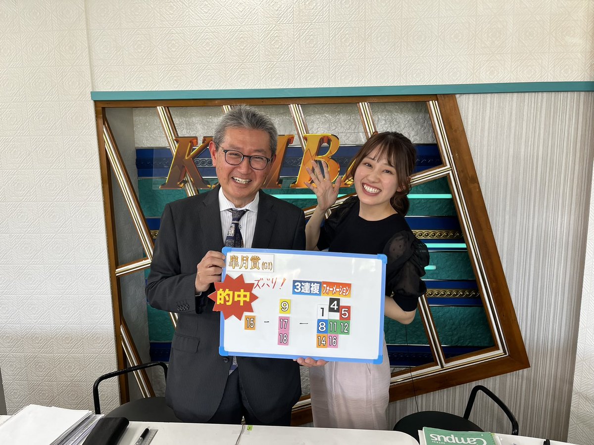 【公式】福島テレビ（福テレ） tweet media
