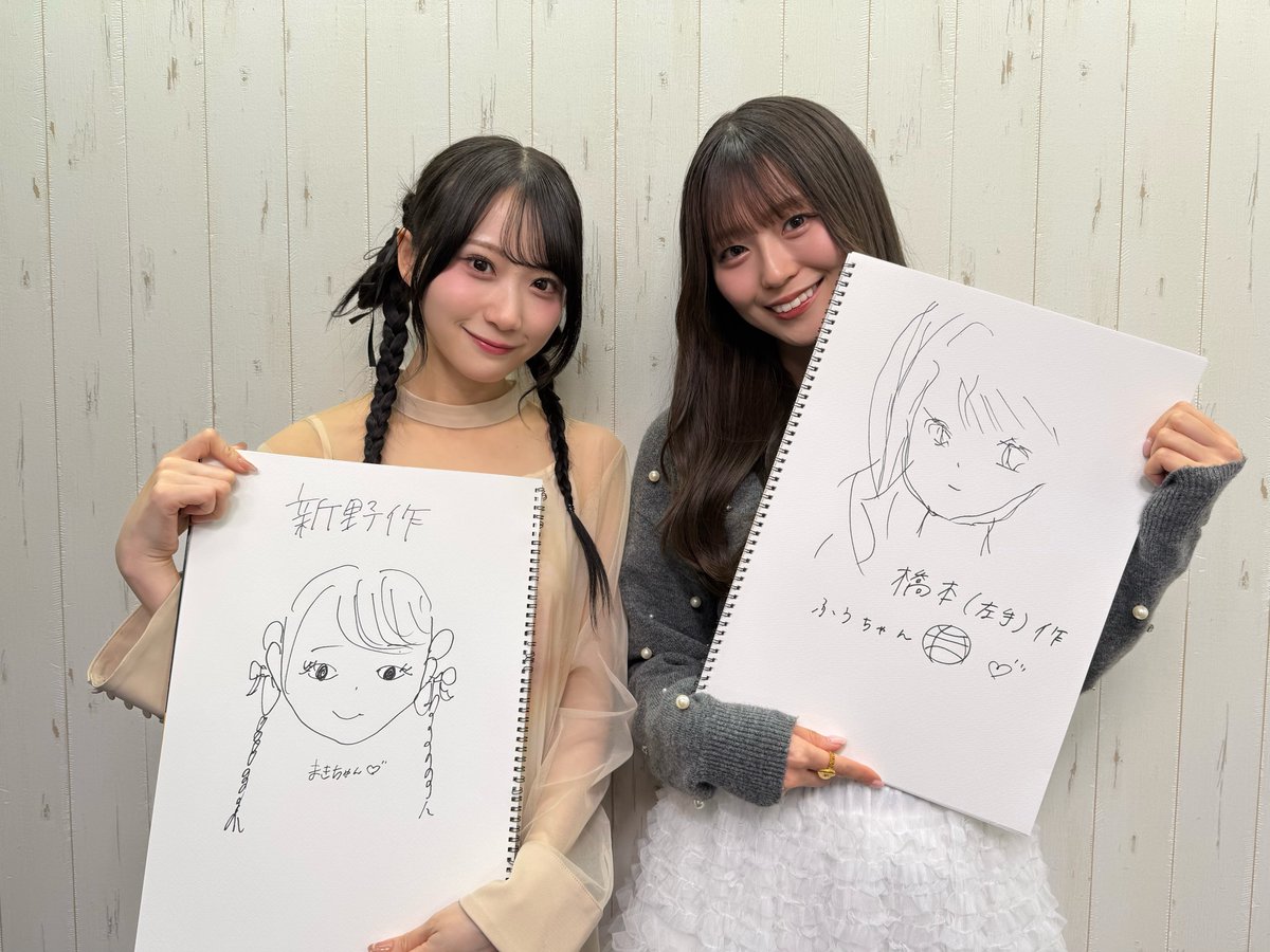 Rain Tree (@RainTree_RT) / Posts / X