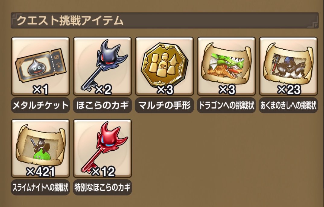 ぱぬら tweet media