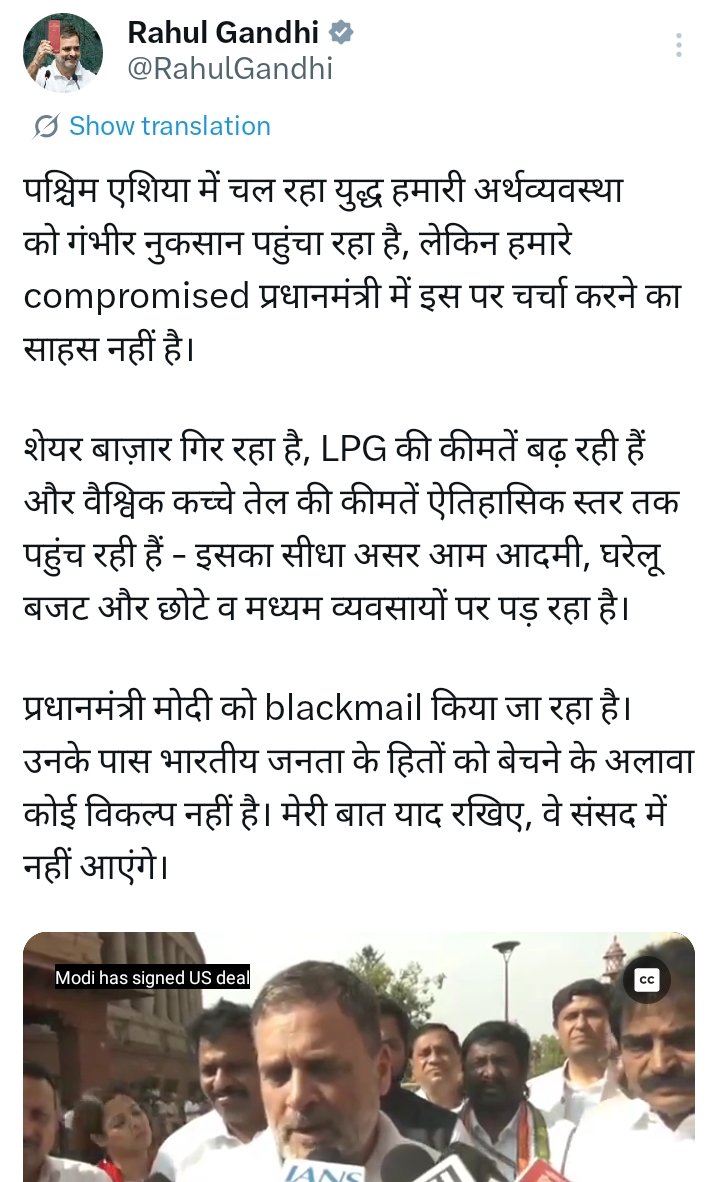 Goa Congress tweet media