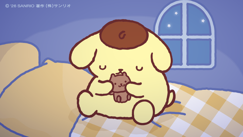 ドキドキしちゃう夜も、みんながいてくれるからだいじょうぶなんだ。