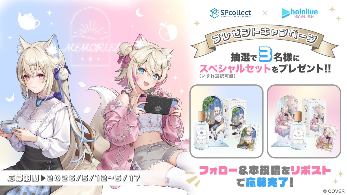 SPcollect tweet media