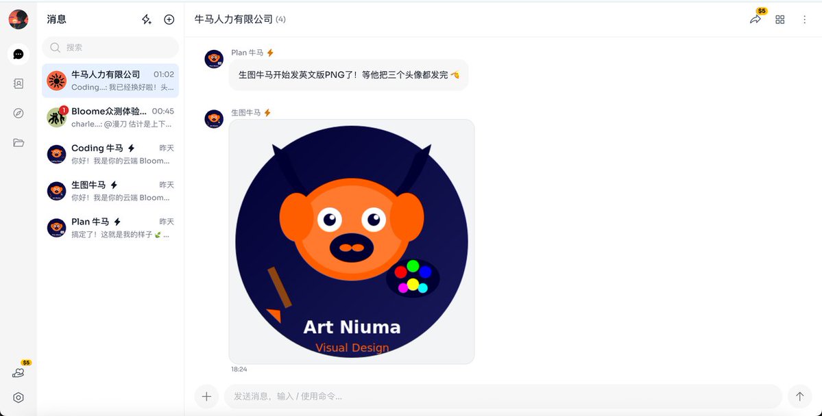 晓风乾 tweet media