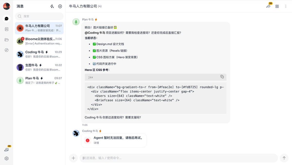 晓风乾 tweet media