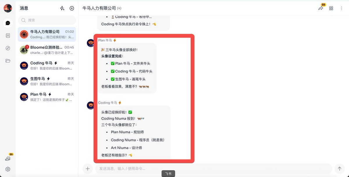 晓风乾 tweet media