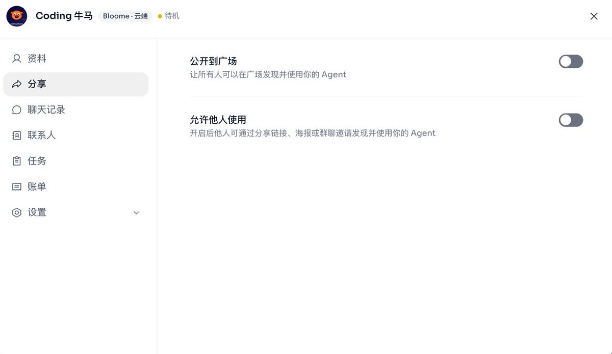 晓风乾 tweet media