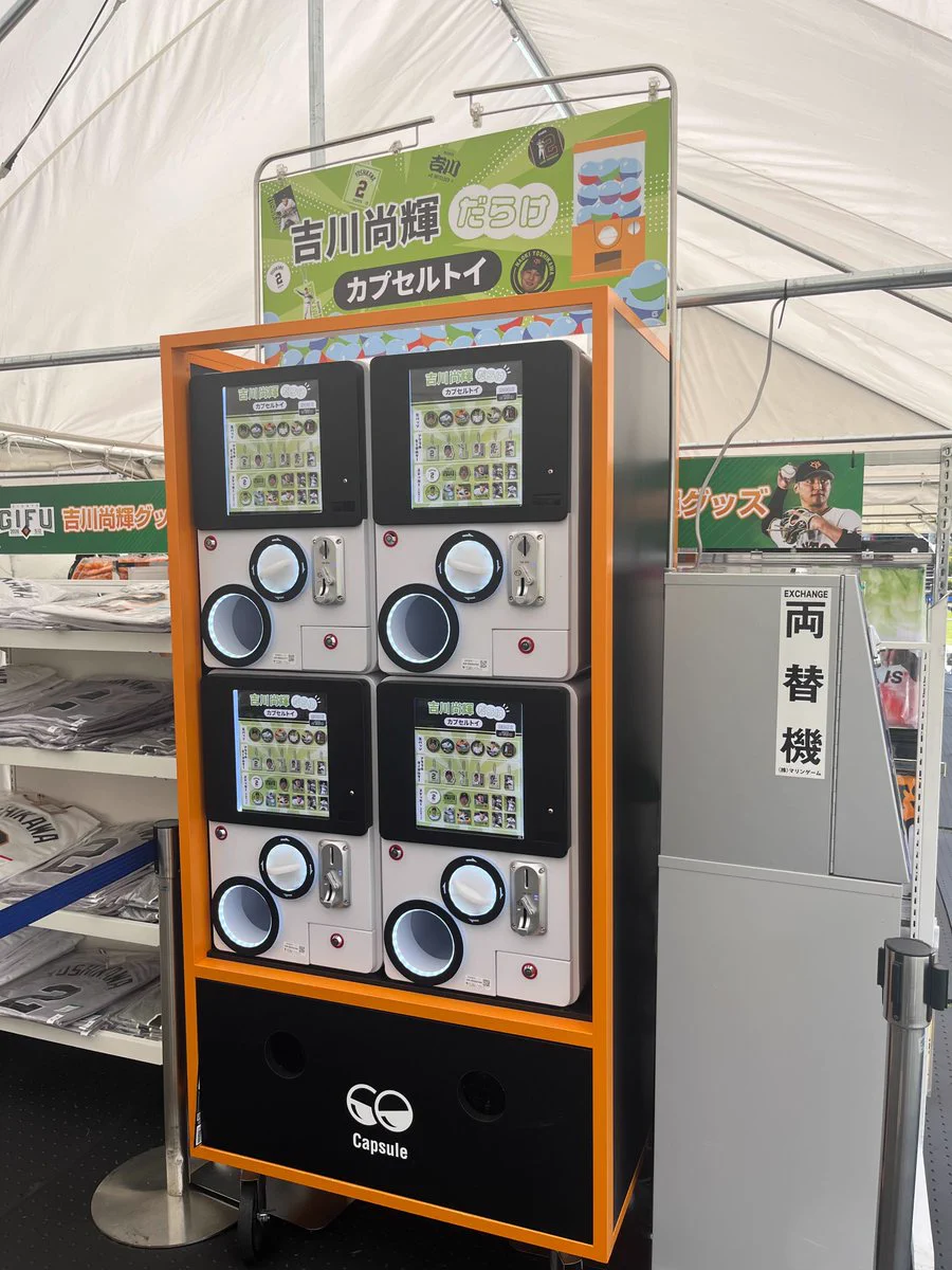 読売巨人軍（ジャイアンツ）グッズ情報 on X: 
