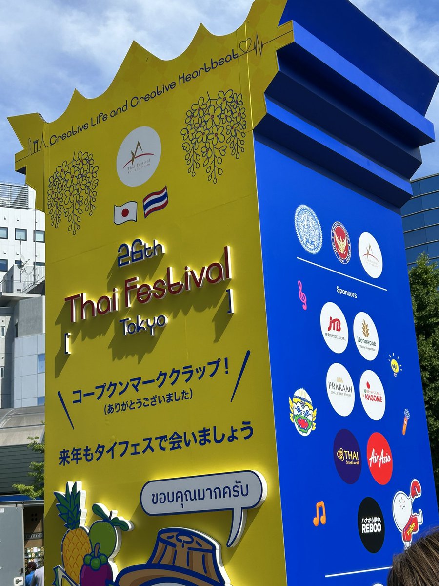 sun☀︎ tweet media