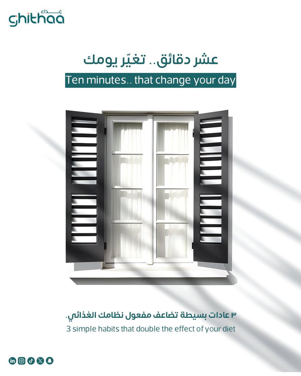 Ghithaa_sa tweet media