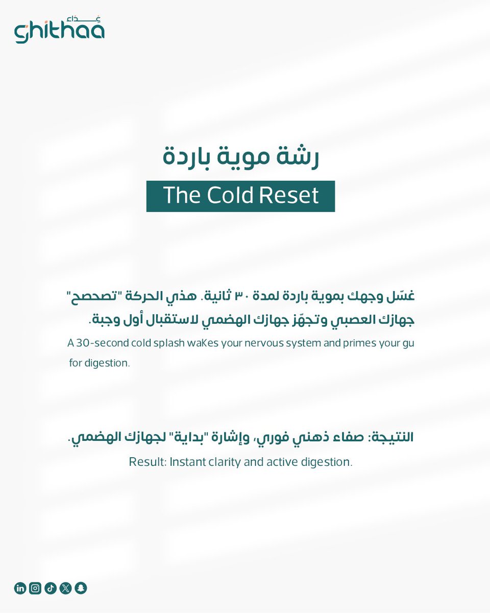 Ghithaa_sa tweet media
