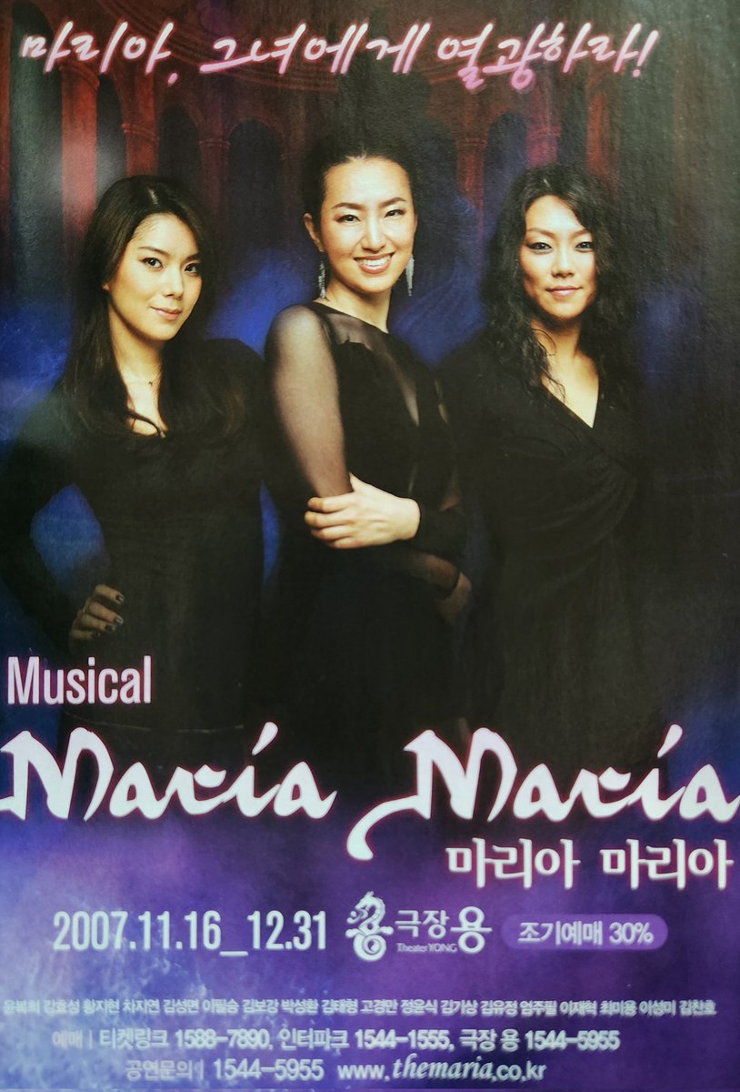 옛날 잡지 정리 중에..
차지연 배우