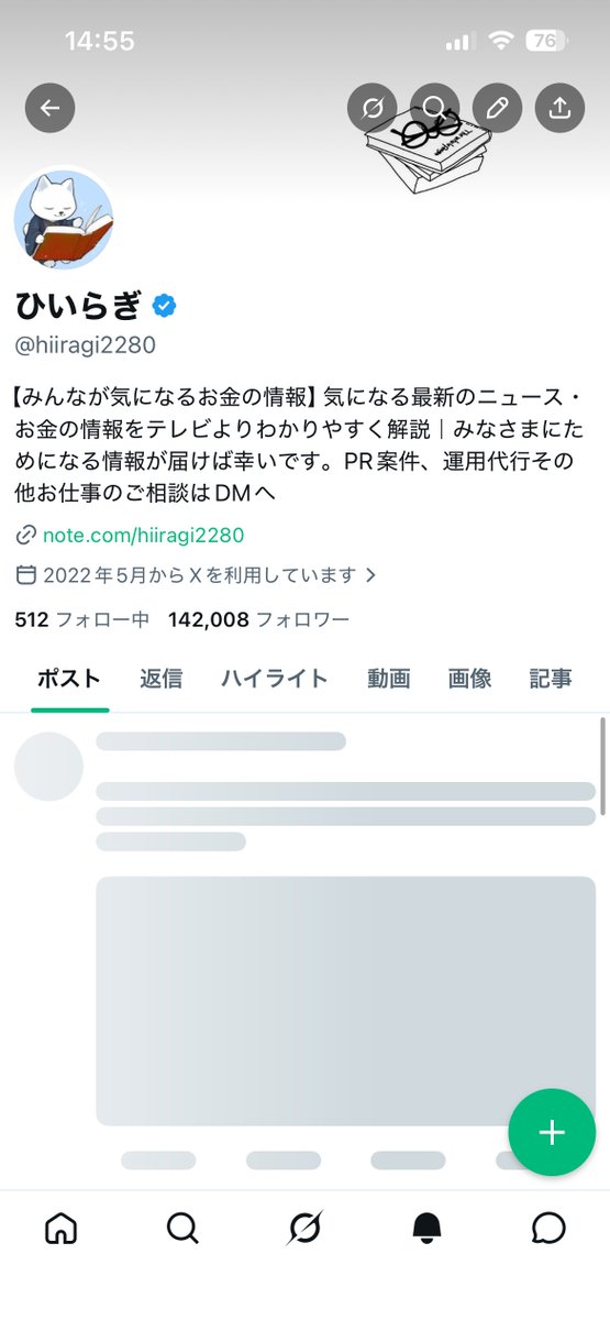 ひいらぎ tweet media