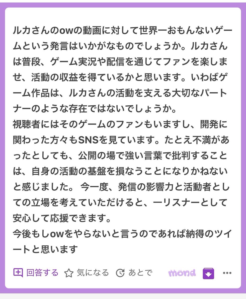 深影ルカ⛓†💙【よにんぐみ。】 tweet media