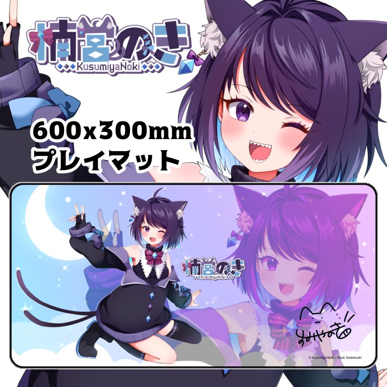お待たせしました！のきちゃんのプレマが出ます よかったらお迎えして
