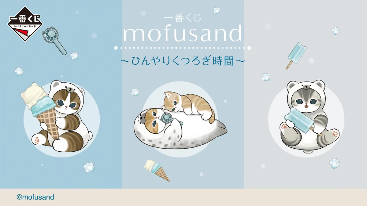 一番くじ（BANDAI SPIRITS） on X: 