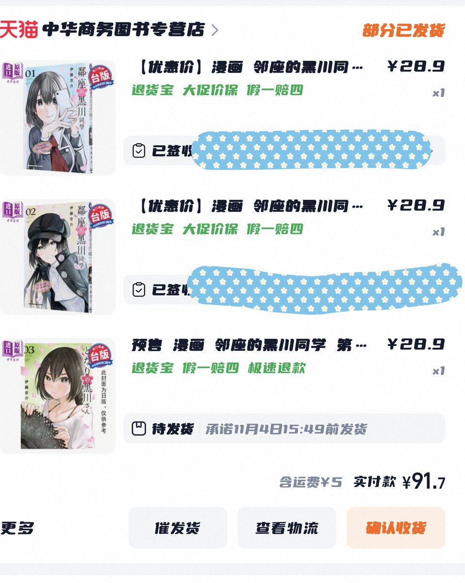 玉阶怨 tweet media