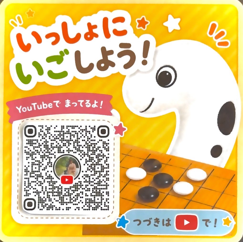 高倉梢 tweet media