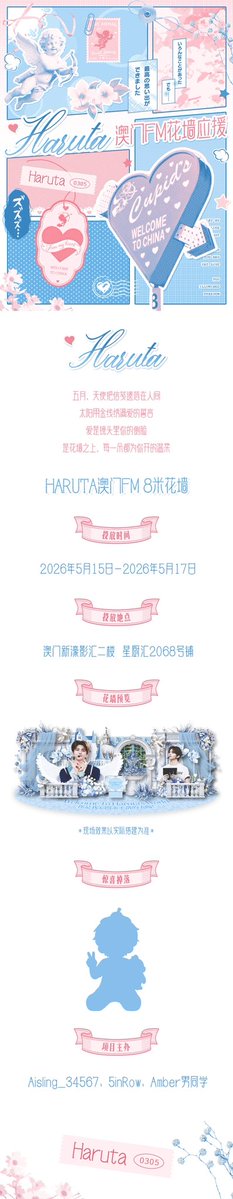 Amber男同学 tweet media