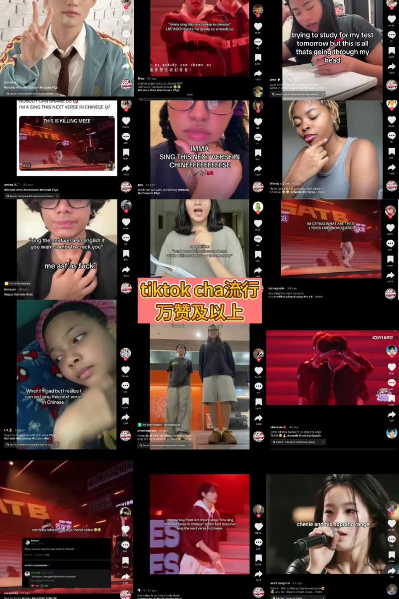 CHENLE CHARTS tweet media