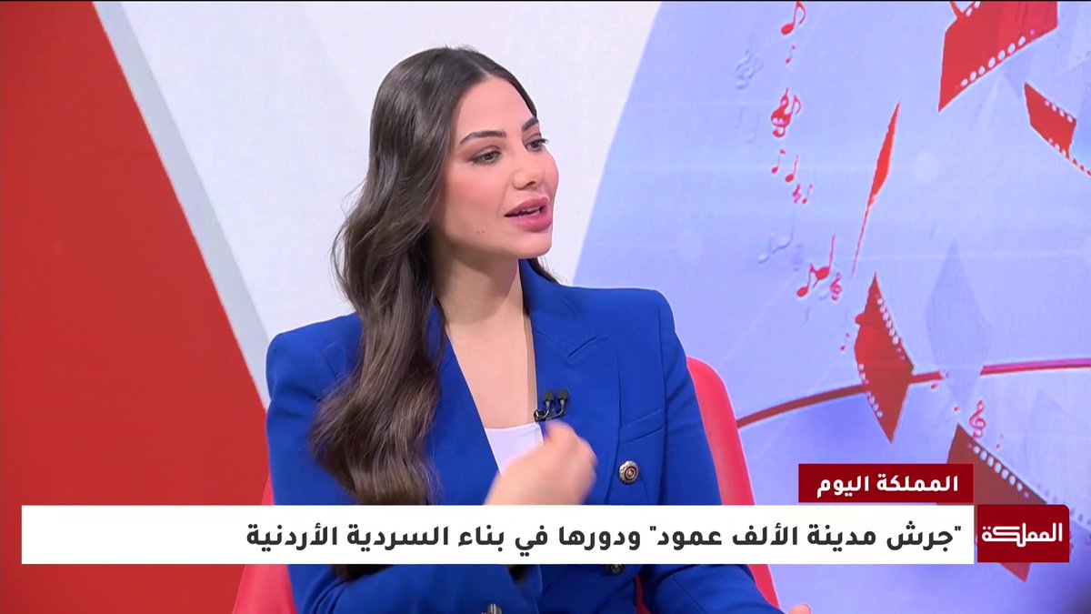 كيف تساهم جرش في بناء "السردية الوطنية الأردنية"؟ #المملكة_اليوم 