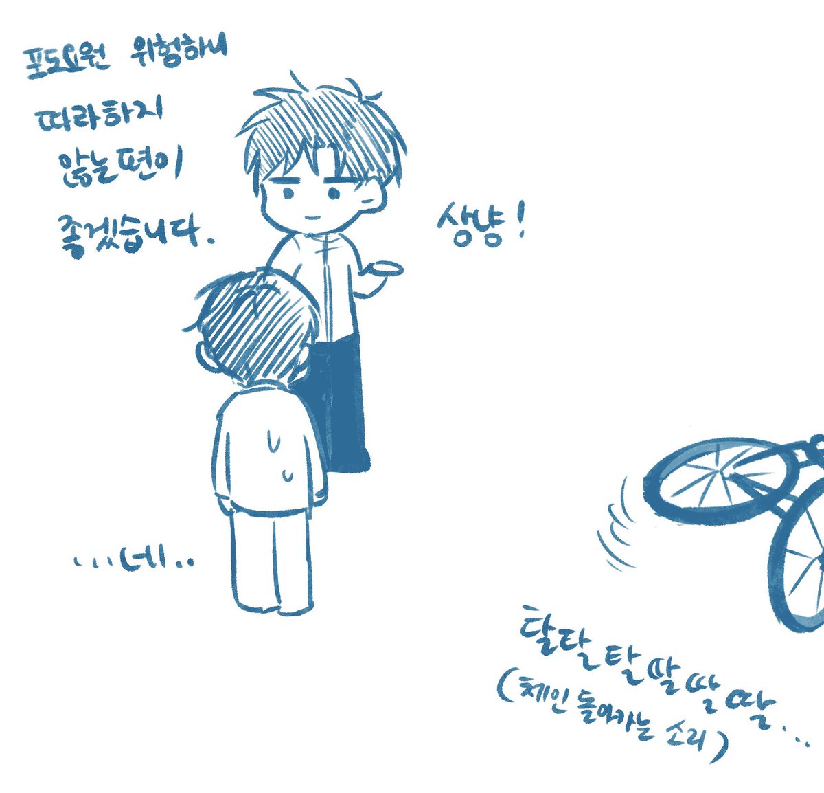 칡즙 tweet media