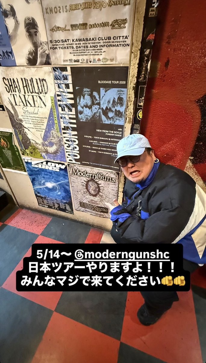 ModernGuns's tweet photo. Our japan tour start this thrusday ! 

Tickets still available at https://t.co/B3bXK0Xt9R https://t.co/UB4UWpZg6W