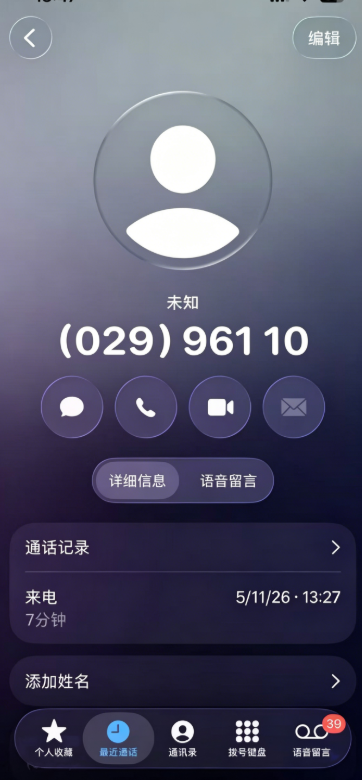 Walter_水子哥 tweet media