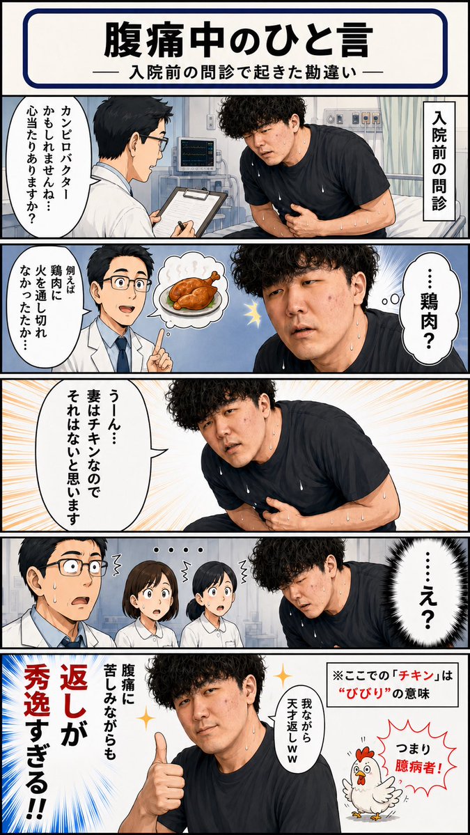 西垣大輔【LILAS owner】 tweet media