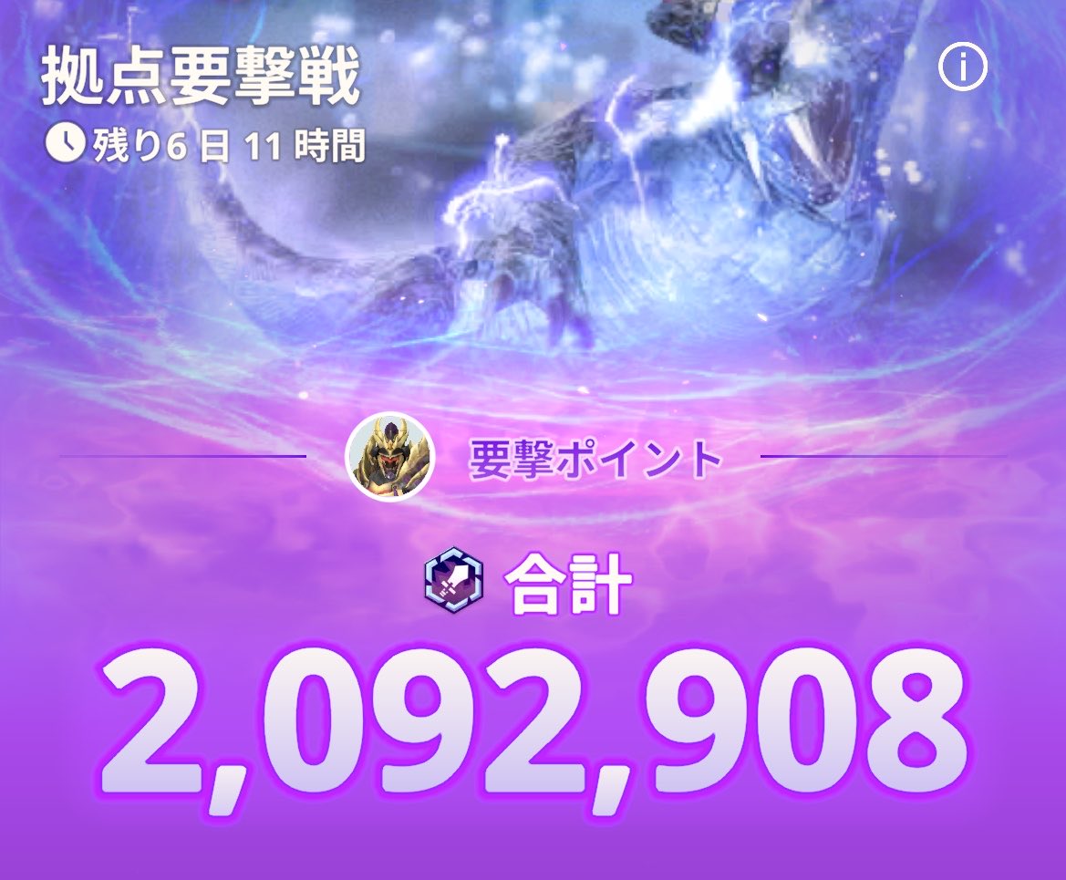 パシ tweet media