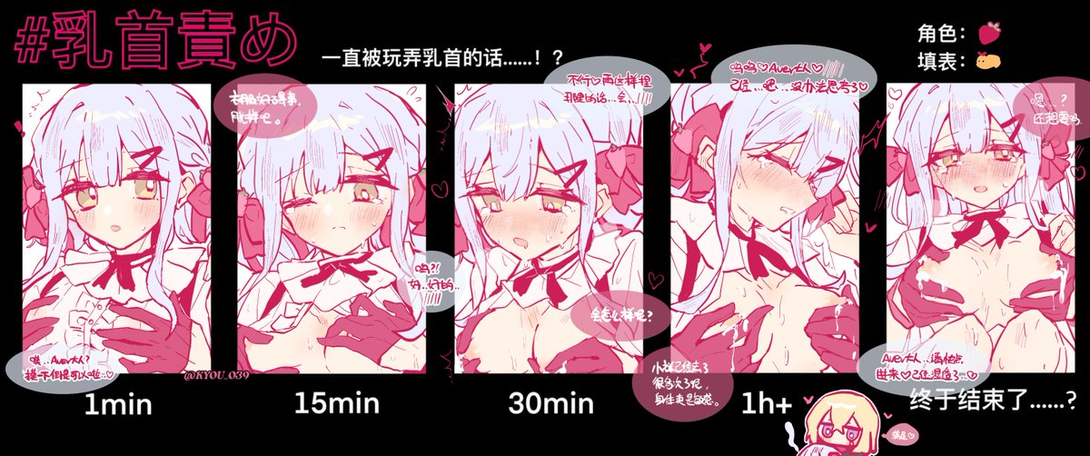 きょう🍤🍓 tweet media