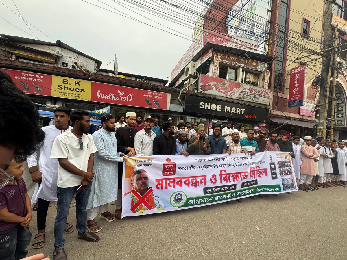 Voice Of BD Hindus 🇧🇩 tweet media