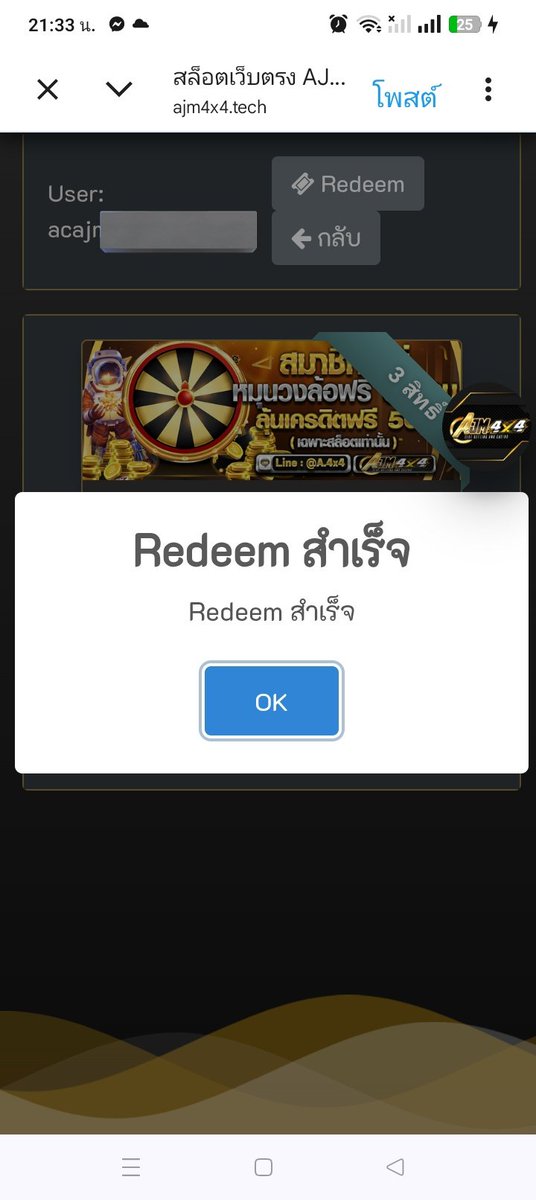 เทวดา😇 พาจน💸 tweet media