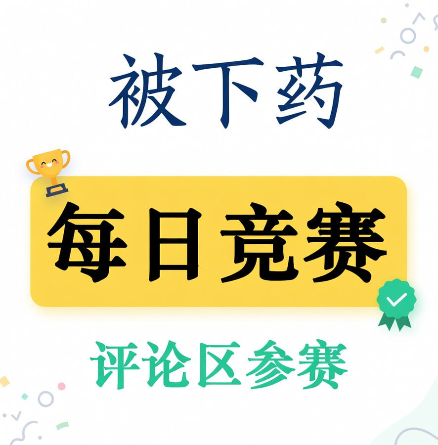 每日闪现吃瓜 tweet media